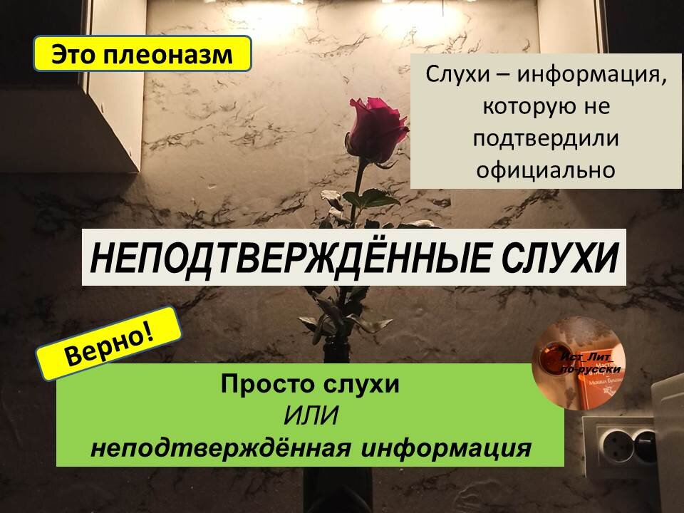 коллажи авторские. Разбор темы