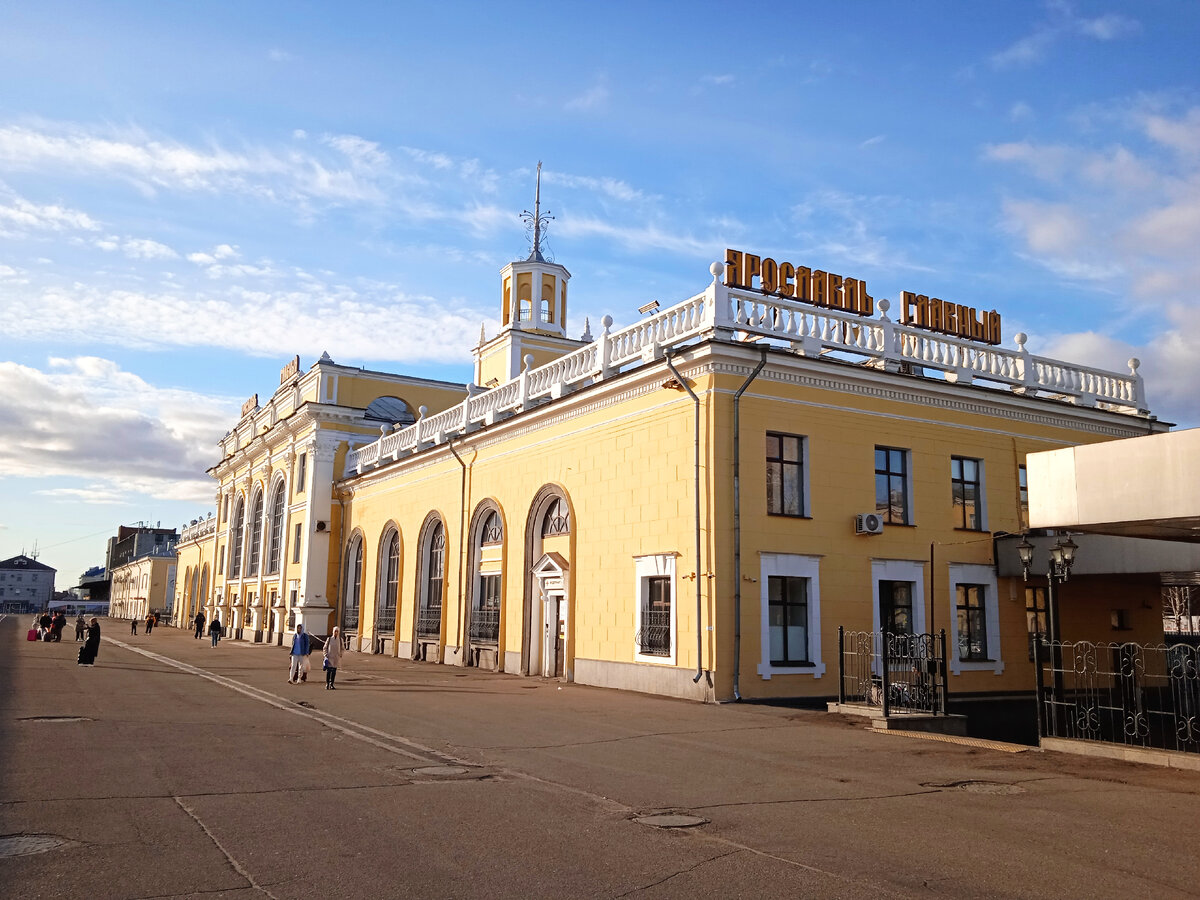 Ярославль-Главный» - один из последних вокзалов, построенный в стиле  «Ампир», ставший в наше время памятником архитекторы. | Рюкзак туриста |  Дзен