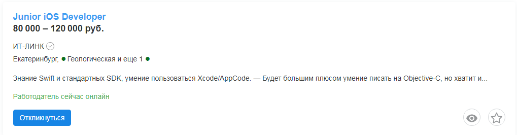 Как научиться новой профессии: советы + способы | Профориентир