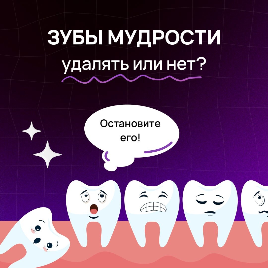 Зубы по лунному календарю. Удалить зуб по лунному календарю. Простое и сложное удаление зуба. Сроки прорезывания постоянных зубов у детей. Зубы у ребенка порядок прорезывания сроки коренные.