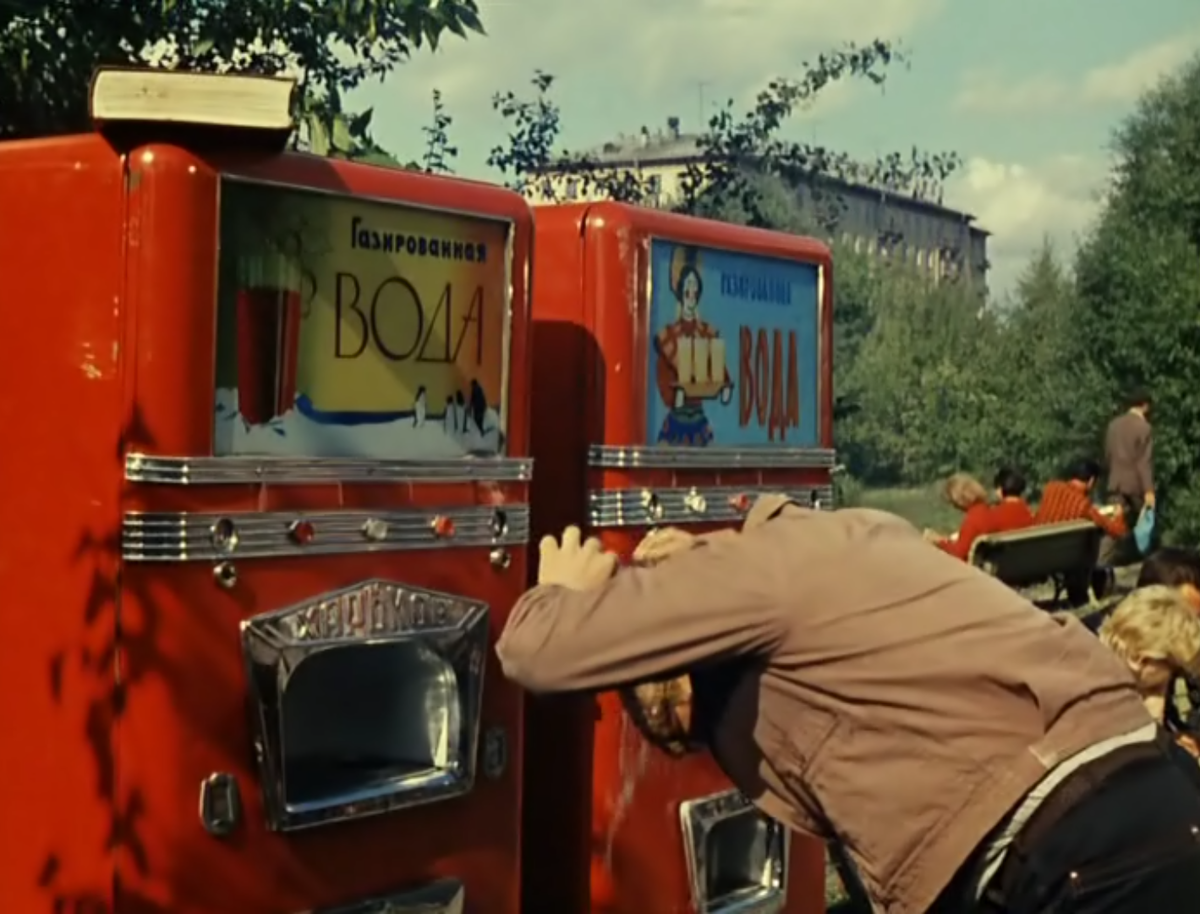 Скриншот автора