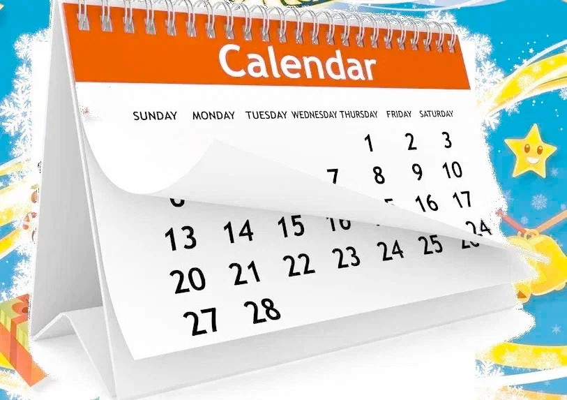 календарь праздников