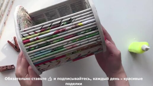 Поделки из газетных трубочек