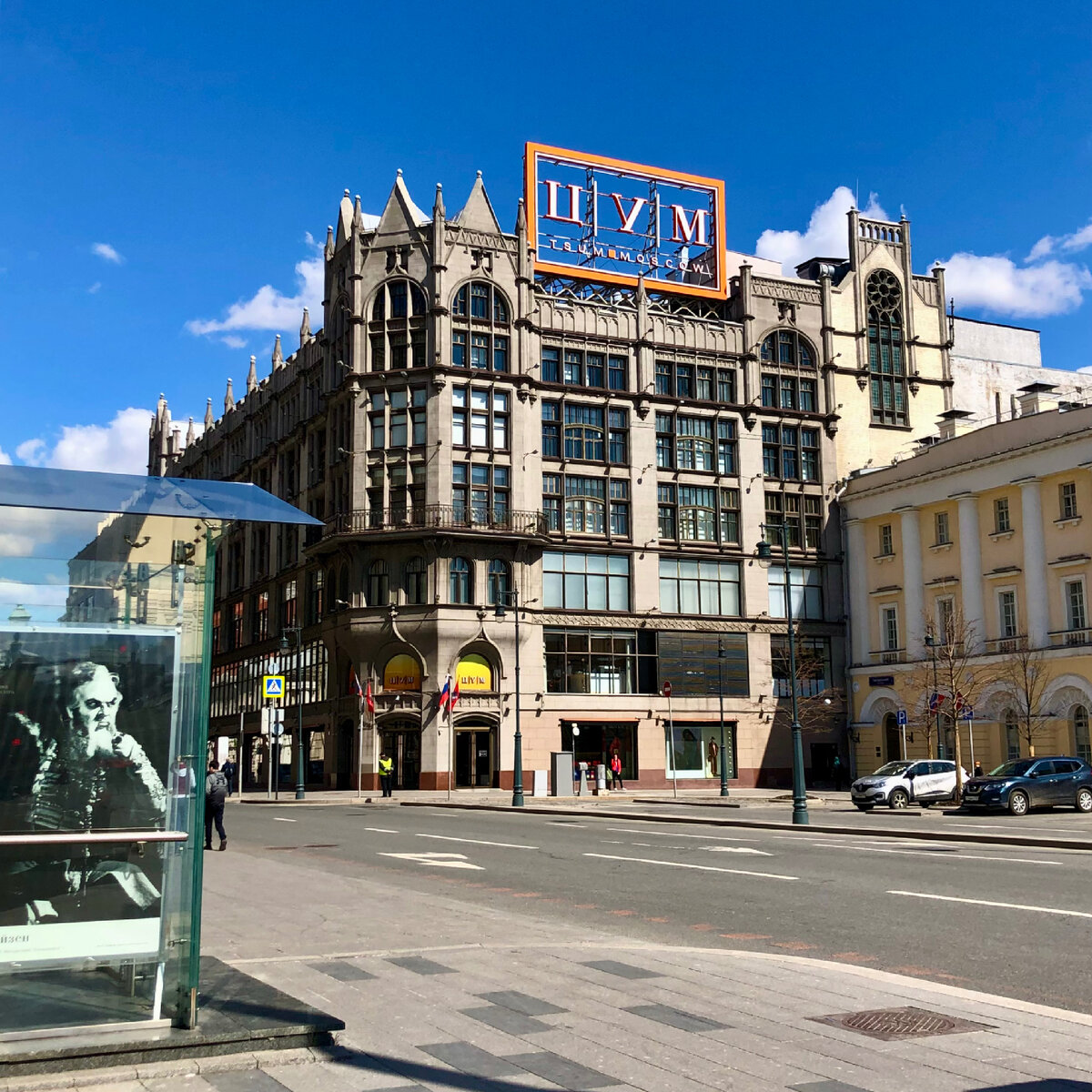 Современный вид на готическое задние. Даже сейчас возле входа в этот роскошный универмаг стоит швейцар в красивом костюме и дежурит охрана 