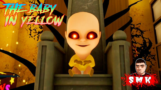 МЛАДЕНЕЦ ИЗ АДА ПУГАЕТ МЕНЯ!ИГРА THE BABY IN YELLOW ПРОХОЖДЕНИЕ НА РУССКОМ!РЕБЁНОК В ЖЁЛТОМ ОБНОВА!