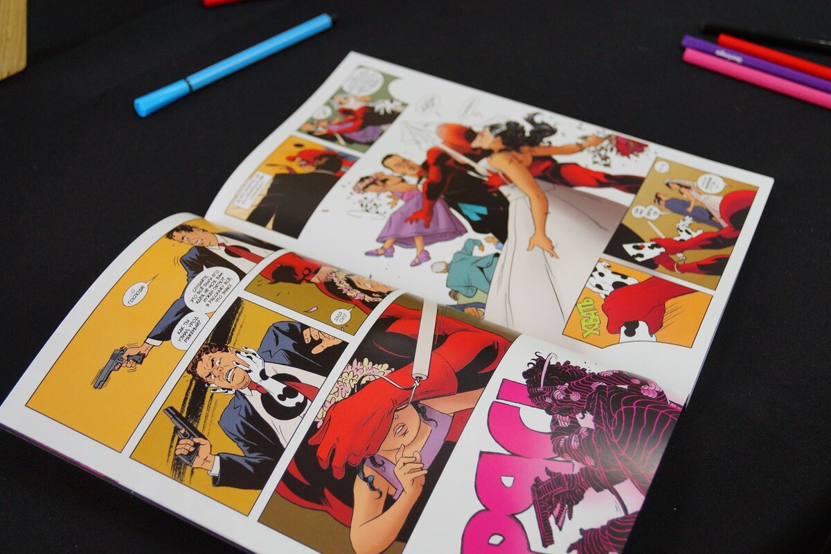 Драка с пятном