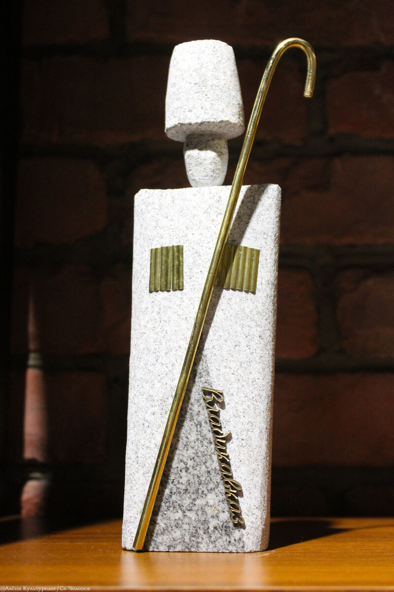 Центр развития народных художественных промыслов Алании (г.Владикавказ,просп. Мира, 34) 