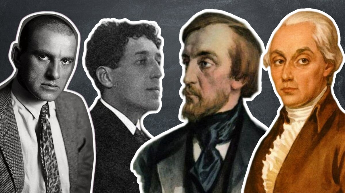 Справа налево: Маяковский, Северянин, Белинский, Радищев.