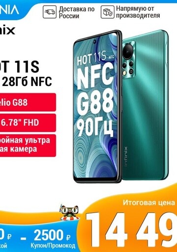    Если нужен новый смартфон, ищите его в подборке с AliExpress