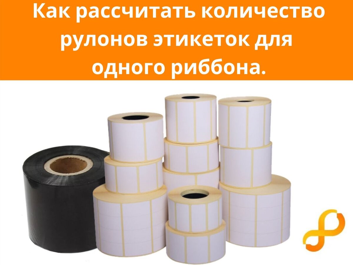 Рулоны туалетной бумаги упаковка. Набережные челны бумага. Туалетная бумага 54. Чековая лента 57 40 12. Обои метровый рулон.