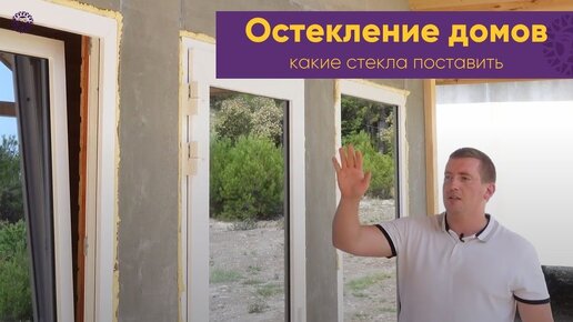 Цены на пластиковые окна в СПб от производителя. Онлайн калькулятор окон по сериям домов