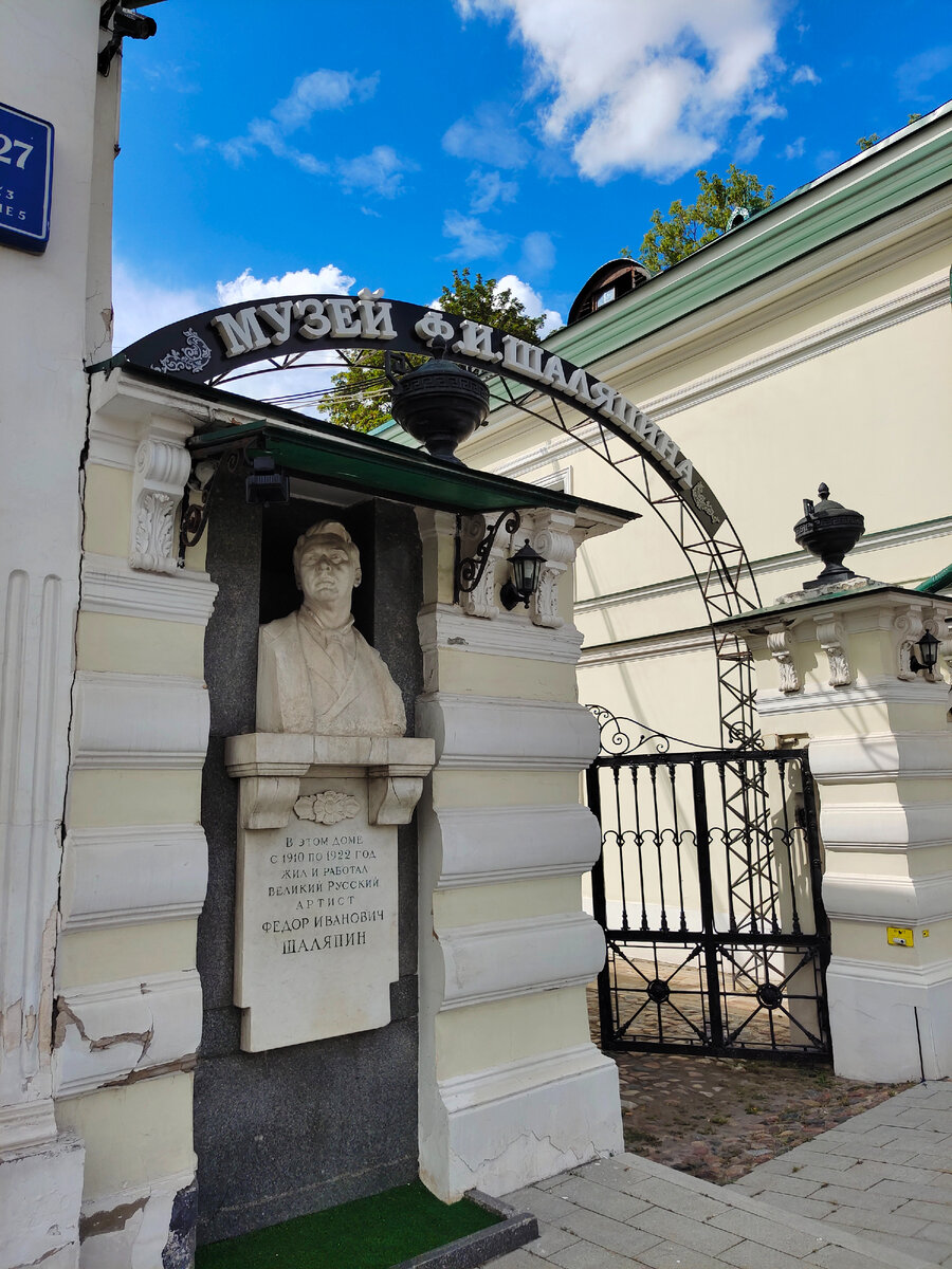 Вход в музей