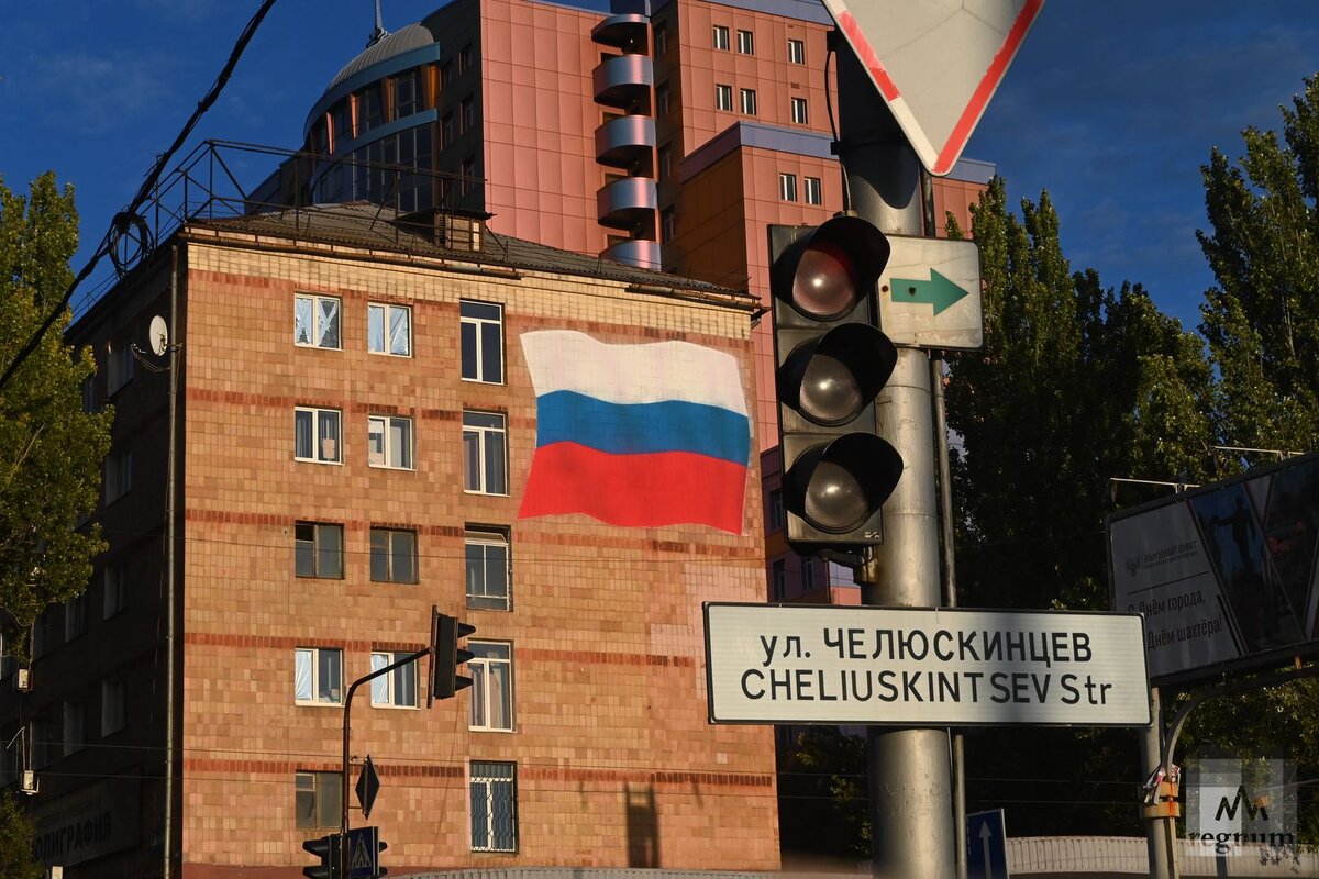    Утренний Донецк, ул. Челюскинцев Александр Погожев © ИА REGNUM