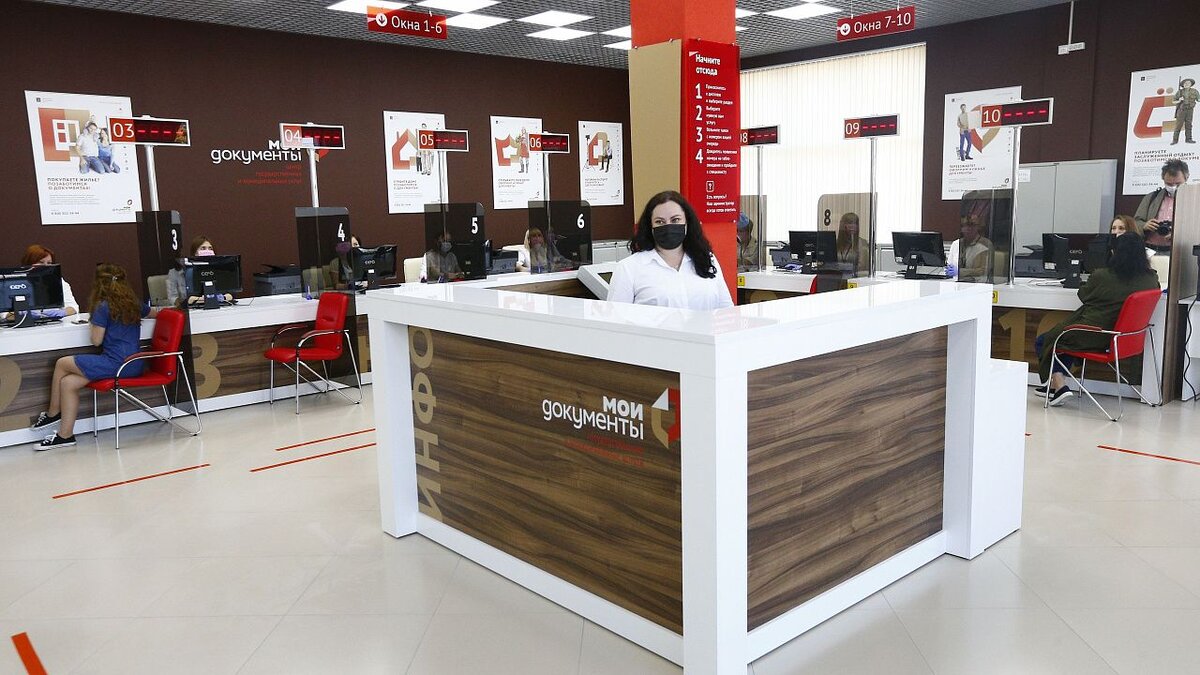   В краснодарских МФЦ можно оформить Карту болельщика. Фото: Геннадий Аносов. Видео: Телеканал «Краснодар»