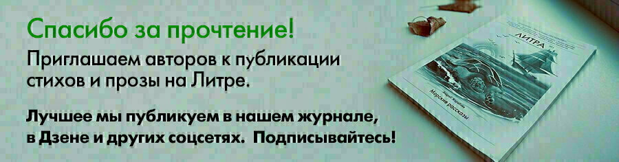 Новая сексуальная литература: В похвалу «идиотической эротике»