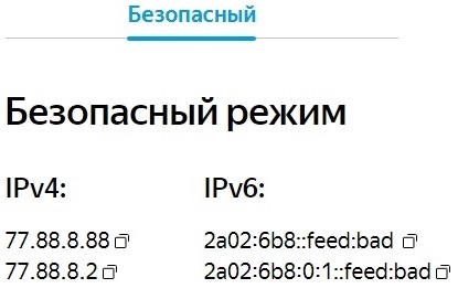 Рис.2