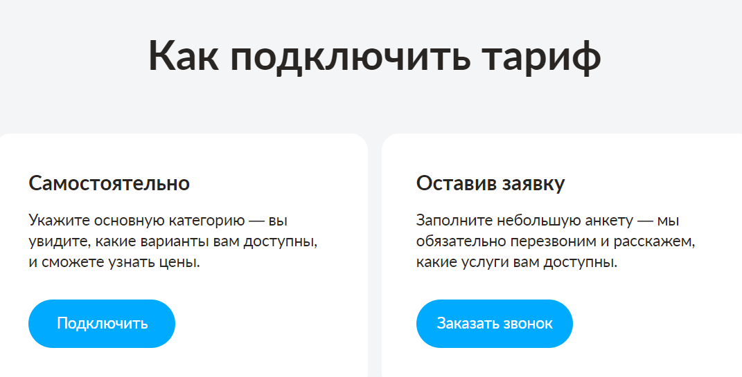 Как создать магазин на авито инструкция