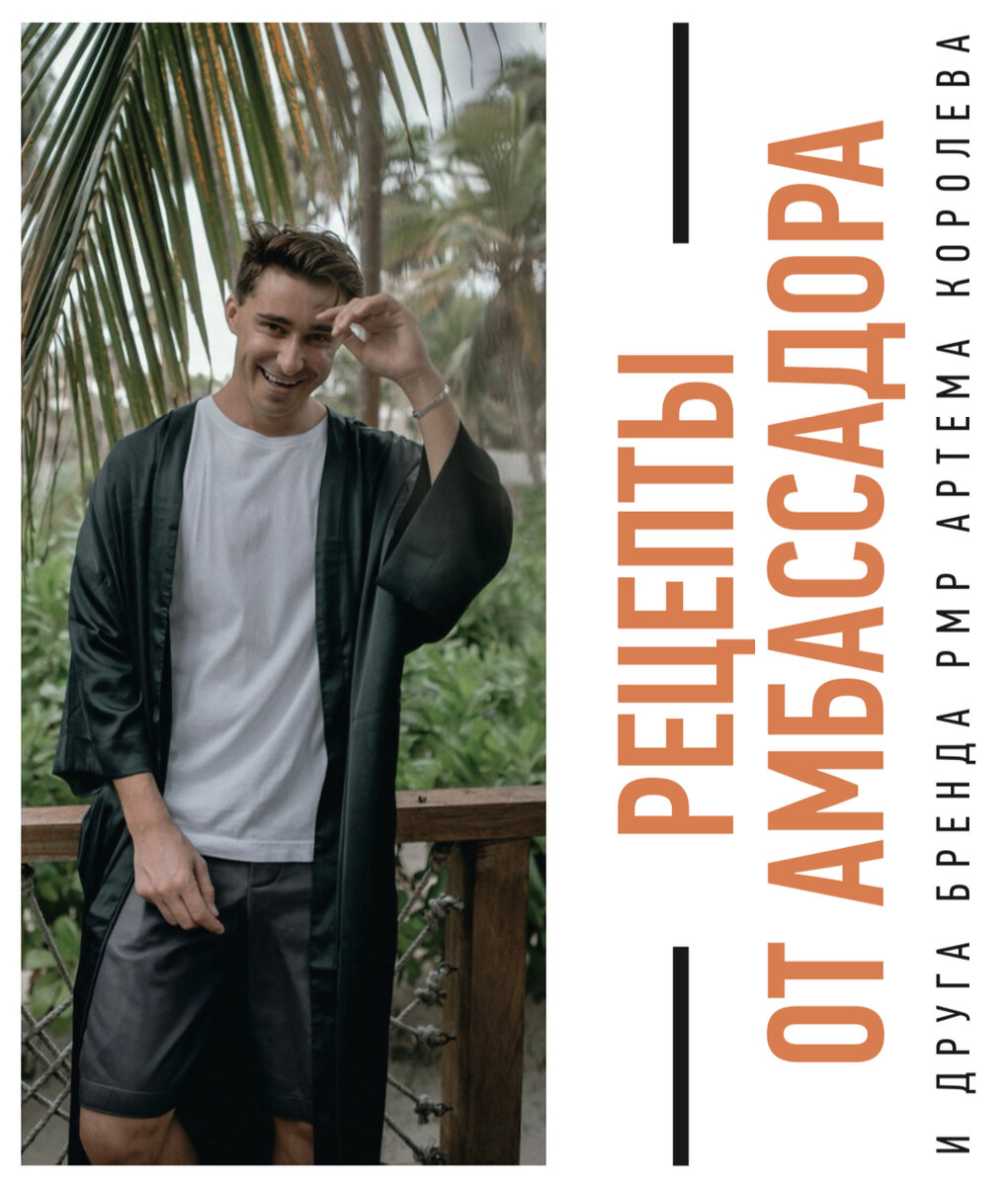 Артём Королёв телеведущий. 