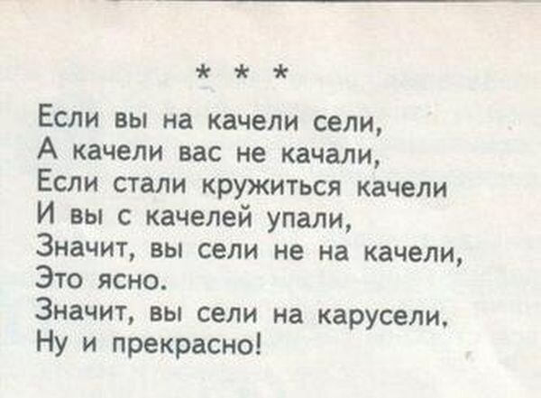 Олег Григорьев