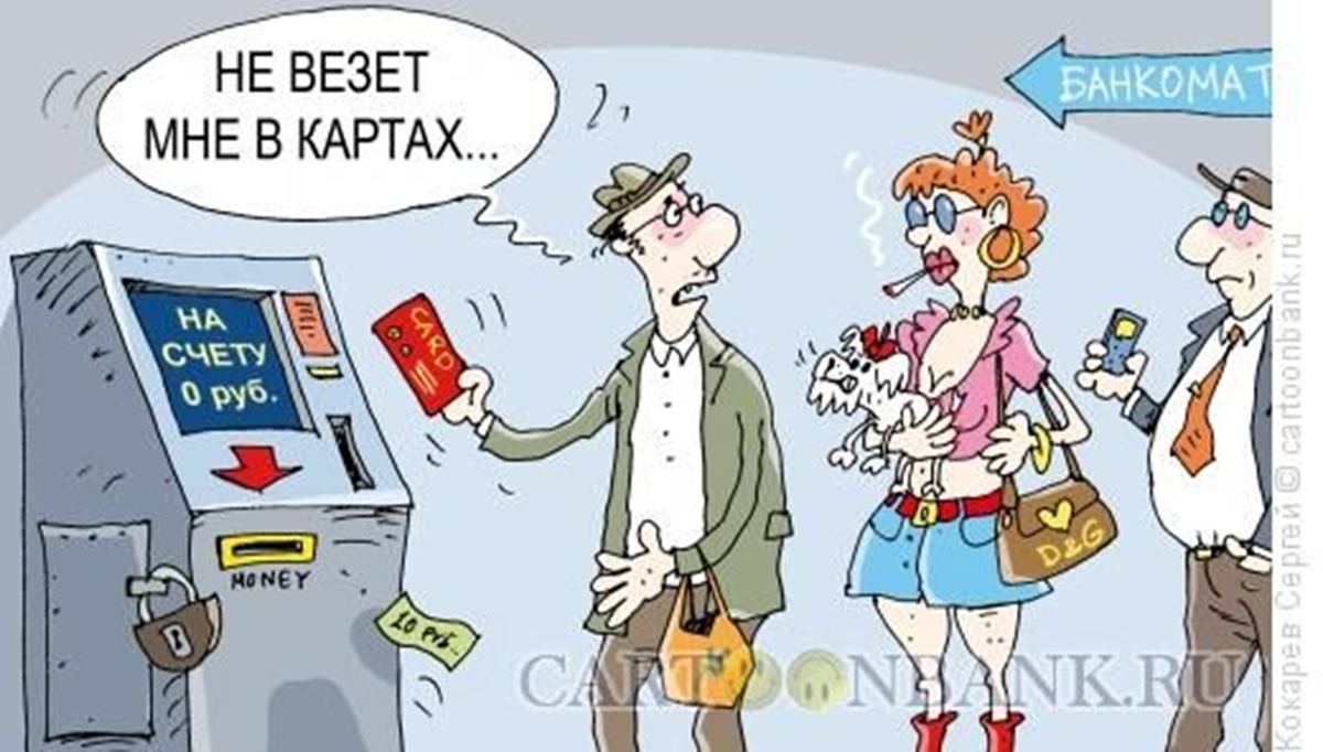                                    Картинка из свободного доступа Яндекс.Картинки
