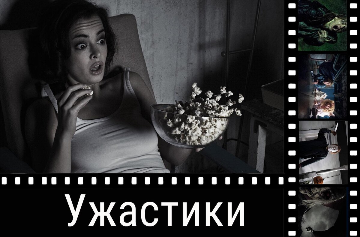 Вы любите смотреть сериалы? Тест: характер по жанру любимого фильма |  Спросите Машу! | Дзен