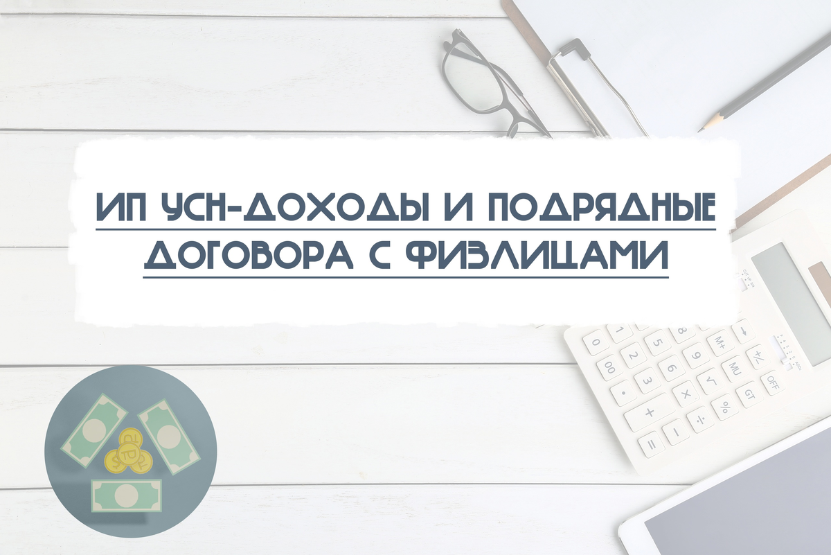 https://vk.com/consultinganaccountant?z=photo-212032490_457239213%2Fwall-212032490_400