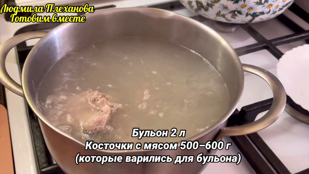 Такой сытный, наваристый, густой, вкусный суп можно подавать на обед в  единственном числе (без второго) - голодным точно никто не останется |  Людмила Плеханова Готовим вместе. Еда | Дзен