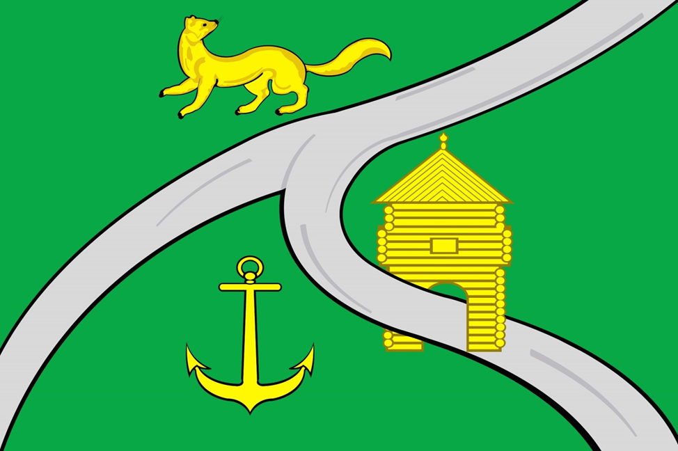 Герб ангарска рисунок
