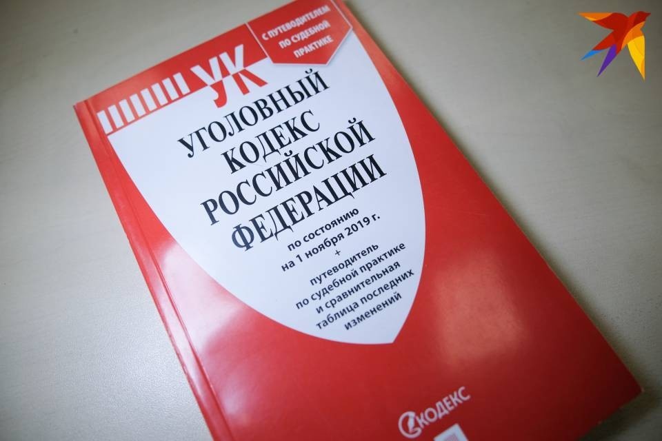     Житель Мурманска сознательно скрыл наличие у него гражданства другой страны. Артем КИЛЬКИН