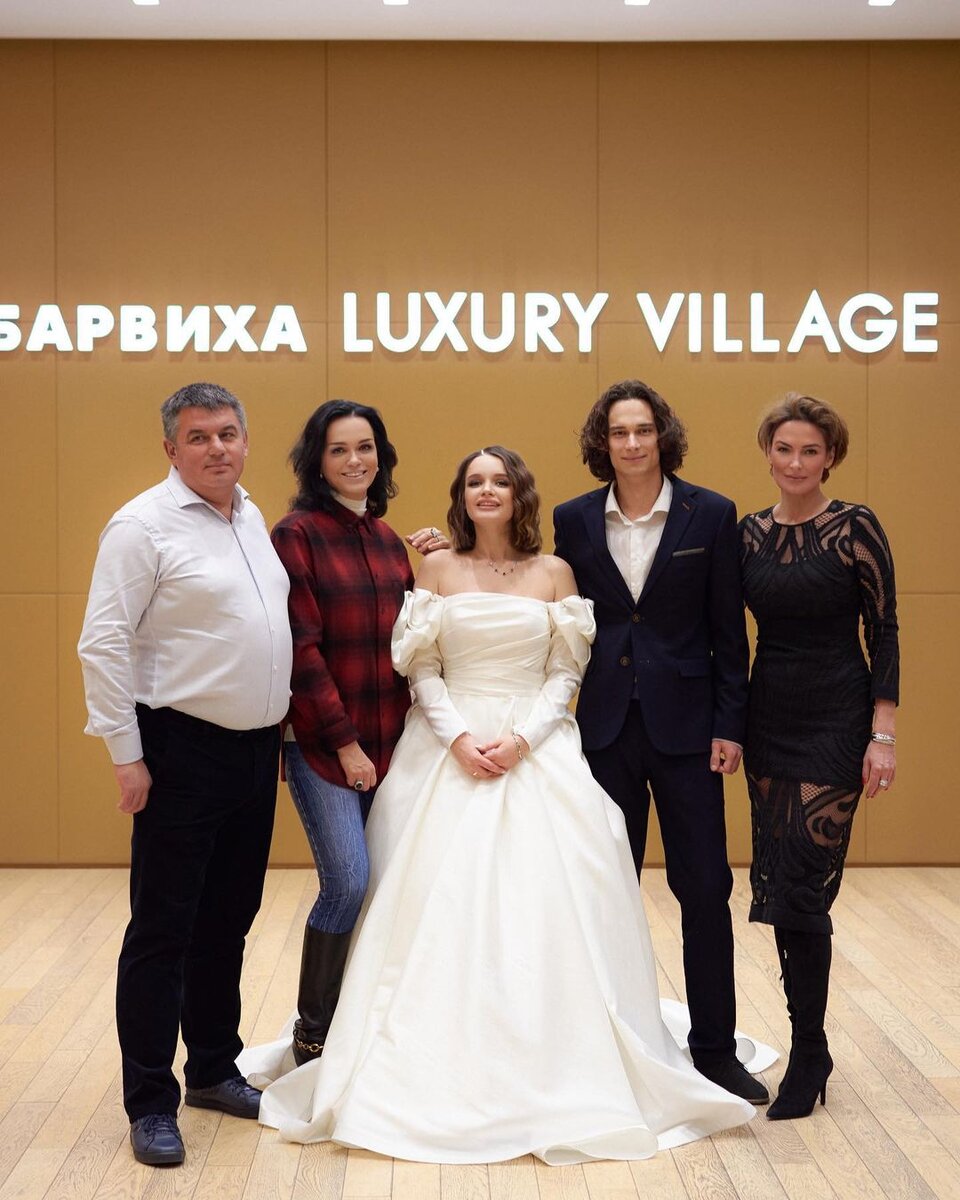 Новобрачные с родителями