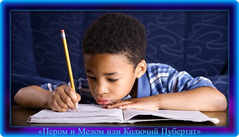 Фото из Яндекс-картинок. Обработка автора. 