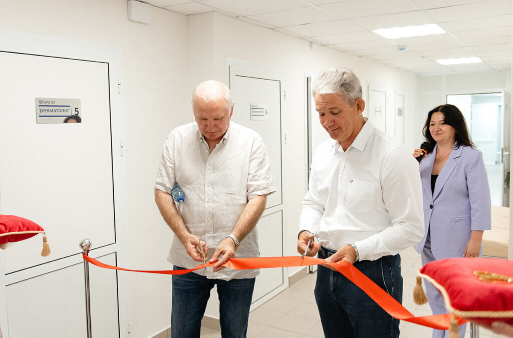 паритет кардиологический центр