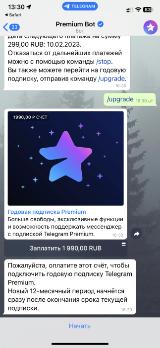 С обновлением Telegram до версии 9.4, появилась возможность оплатить годовую подписку Premium с внушительной скидкой - 45%.-2