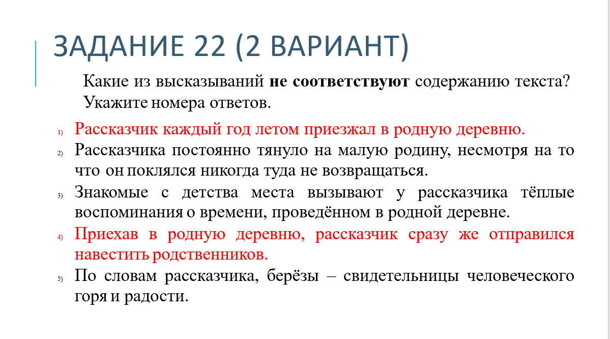 Разбираем под мискроскопом сочинение из Демо-версии ЕГЭ-2024 | Экзамен -  это про100 | Дзен