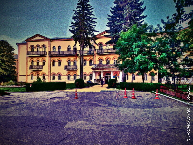 Санаторий в Ессентуках, иллюстрация. Иллюстрация автора