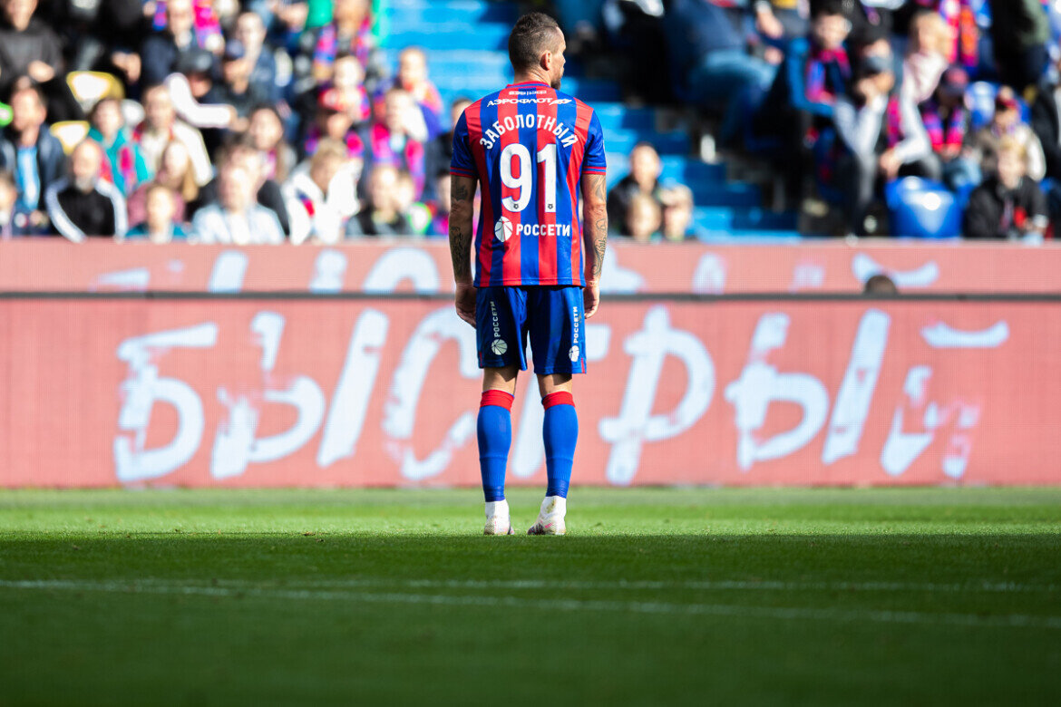 ​Фото: А.Аксенова / pfc-cska.com