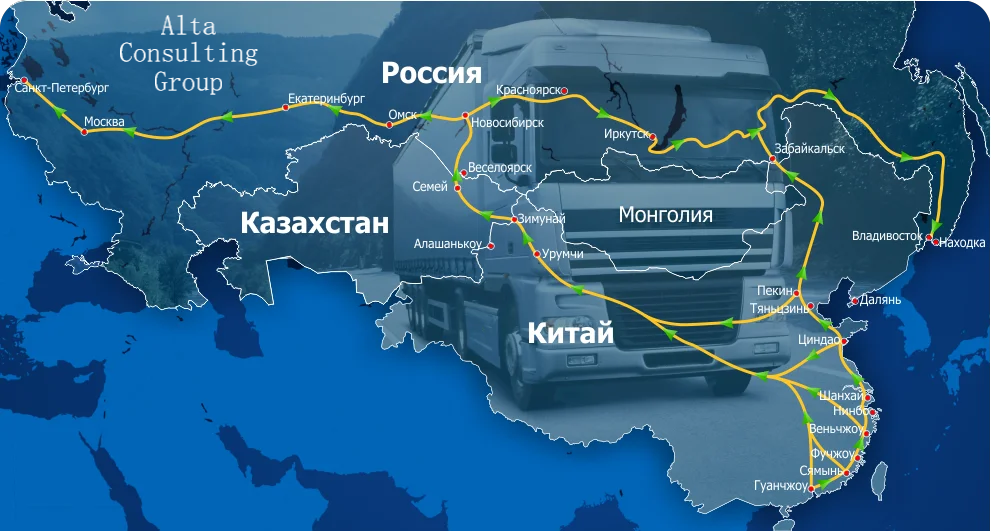 Логистика играет значительную роль в реализации экономического роста и прогресса каждой страны.