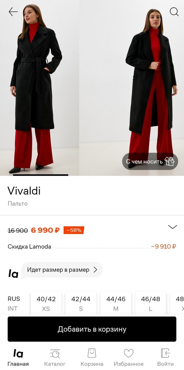 Шерсть - 80%, Полиамид - 20%