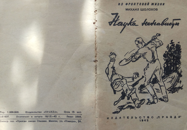 Фото автора.