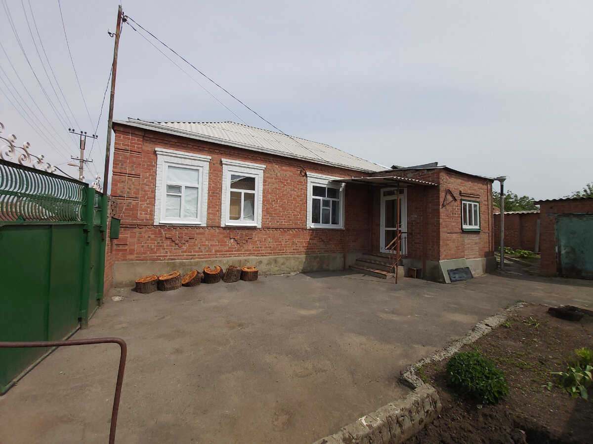 Дом который мы нашли 