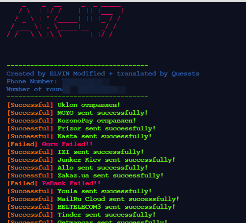 Бомбер АК-47