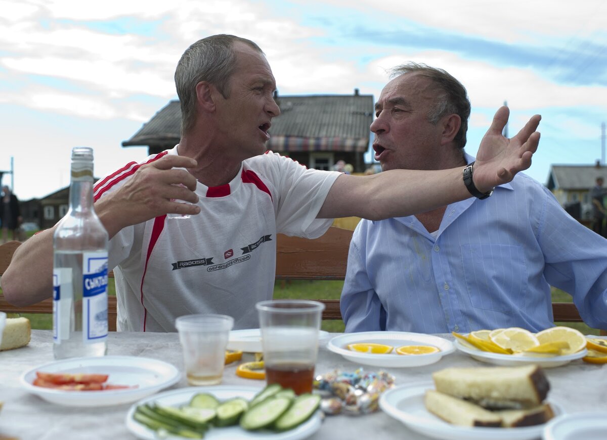 Два соседа.