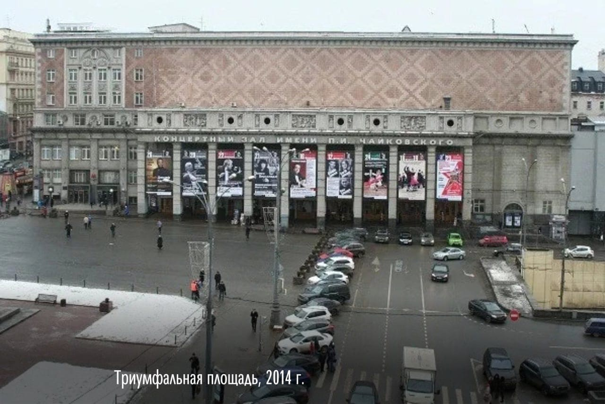 Маяковка. Триумфальная площадь до реконструкции. Триумфальная площадь в Москве 2000. Триумфальная площадь в Москве до реконструкции. 125009, Москва, Триумфальная пл., 4