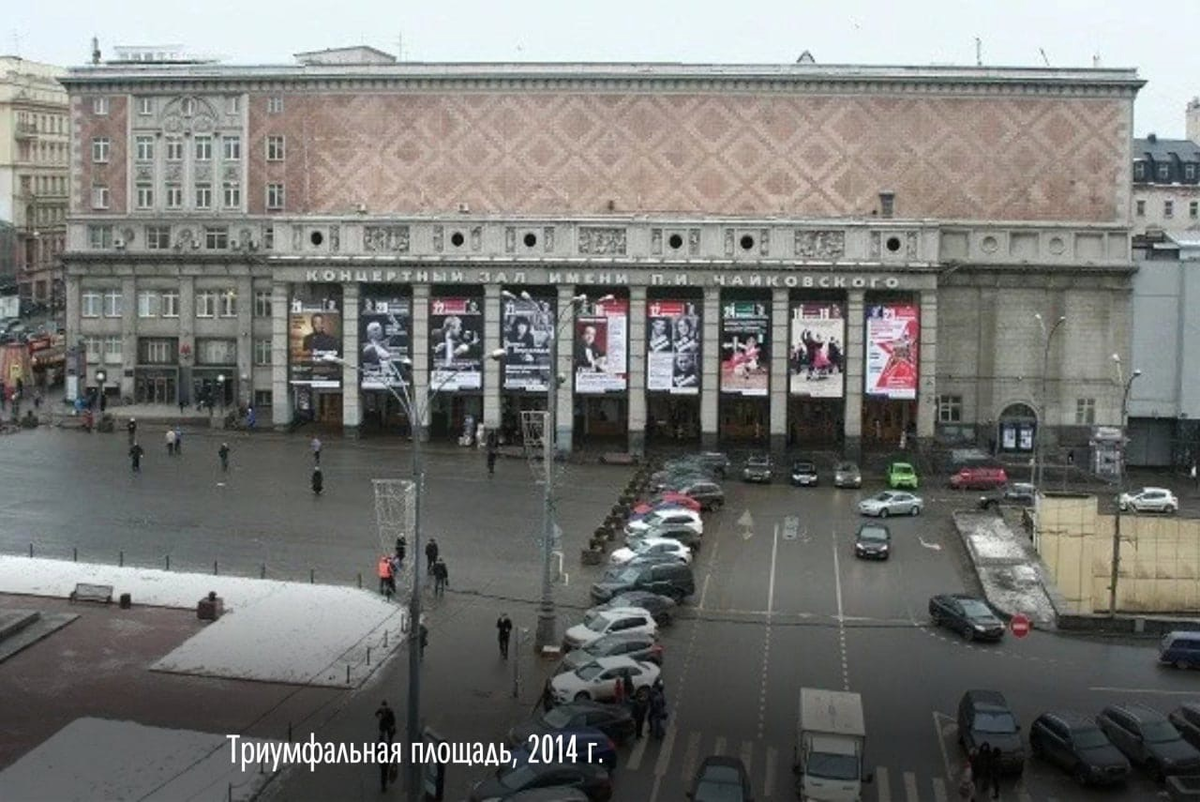 Маяковка. Триумфальная площадь до реконструкции. Триумфальная площадь в Москве 2000. Триумфальная площадь в Москве до реконструкции. 125009, Москва, Триумфальная пл., 4.