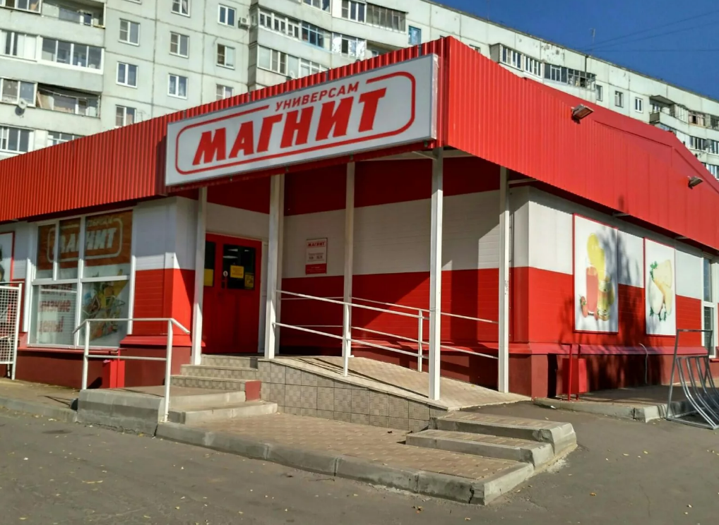 универсам Магнит, (торговля основана на штрих-кодах),  фото из открытых источников. 
