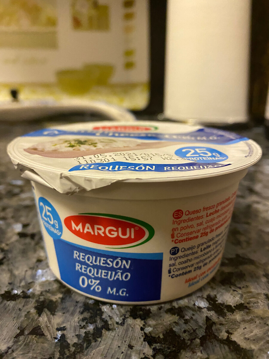 Фото автора. Такая баночка в 200 грамм обошлась в 1 евро. 