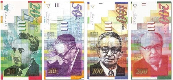 Второй выпуск новых израильских шекелей