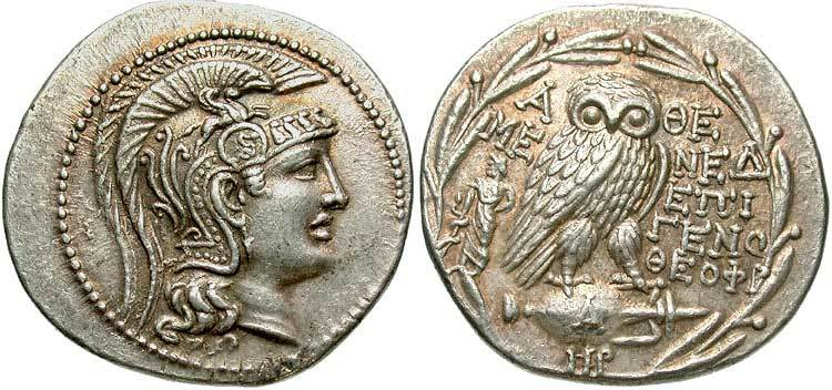 Тетрадрахма