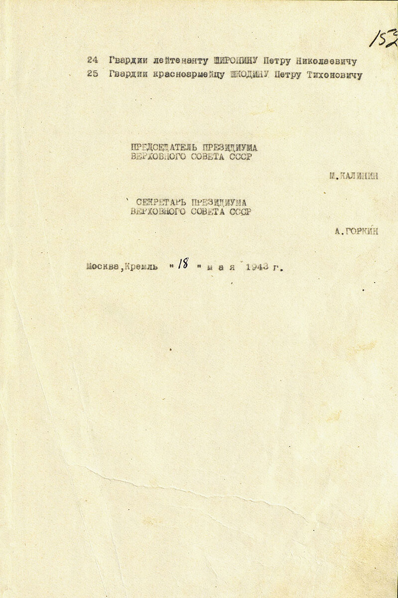 В 1977 году на экраны страны вышел фильм Леонида Быкова «Аты-баты, шли солдаты…», который стал одним из лидеров кинопроката, его посмотрело почти 36 миллионов зрителей.-5-2