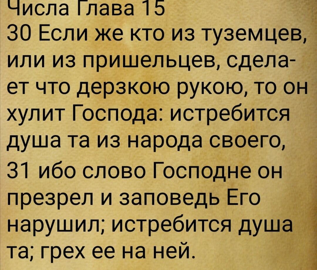 Можем ли мы просить Бога простить грехи не кающихся ближних ?